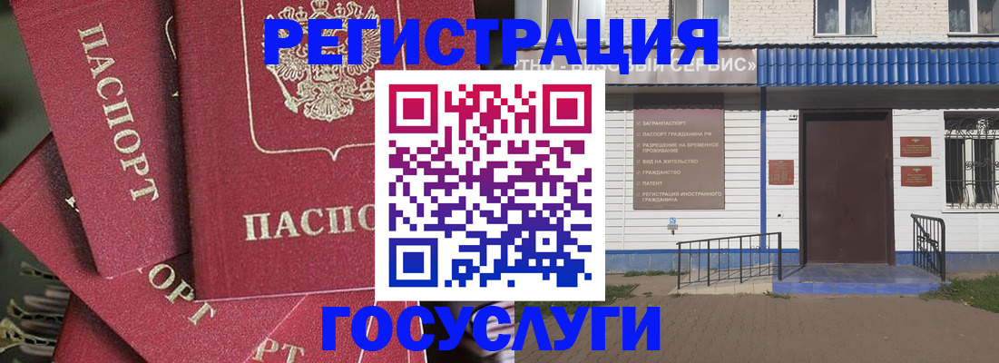 временная прописка в Калуге