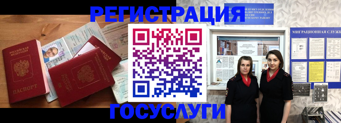 временная регистрация адрес в Калуге